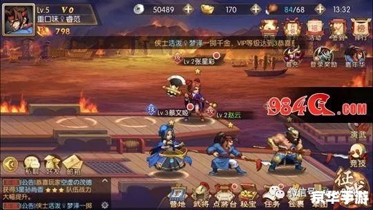 三国战记在线玩 三国战记:在线玩的策略与冒险 三国战记在线玩 三国战记:在线玩的策略与冒险