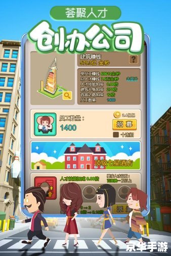 大富翁8修改器：打造无敌财富帝国