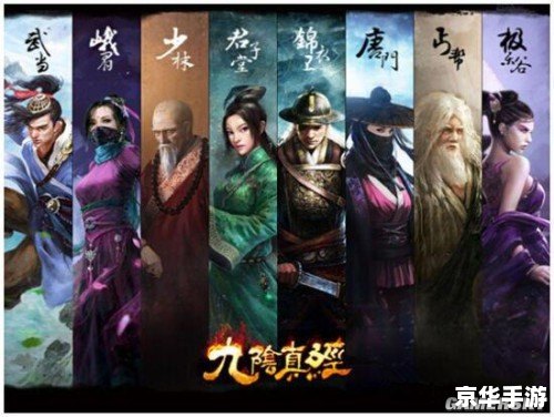 【九阴真经略有小成】：探索武侠世界的里程碑