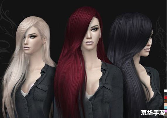 【模拟人生3发型mod】打造个性化发型,让你的角色焕然一新 【模拟人生3发型mod】打造个性化发型,让你的角色焕然一新
