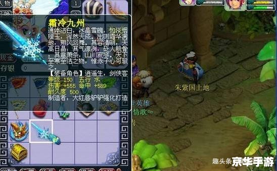 【造梦西游3宣花锤】:打造梦幻西游神器 【造梦西游3宣花锤】:打造梦幻西游神器