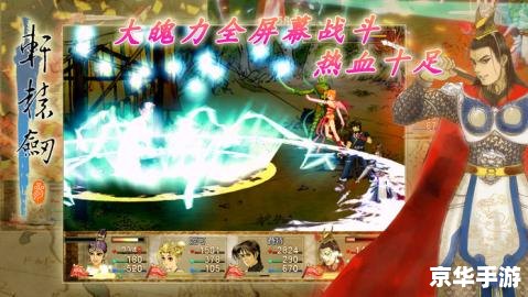 轩辕剑三云和山的彼端 轩辕剑三:云和山的彼端 轩辕剑三云和山的彼端 轩辕剑三:云和山的彼端