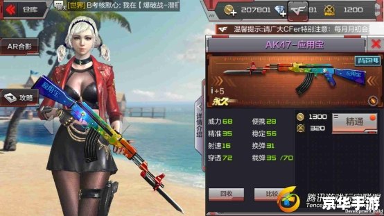 CF幽灵卡枪:游戏战术与体验的深度解析 CF幽灵卡枪:游戏战术与体验的深度解析