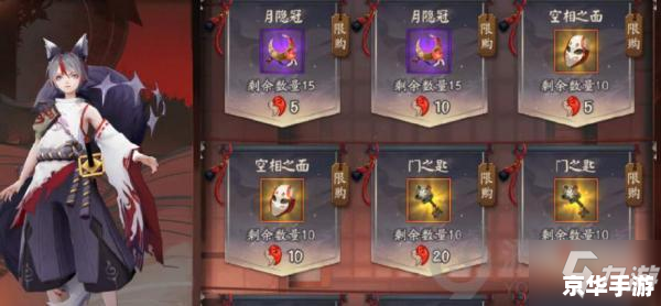 《往复之间阵容》：打造最强战队，征服游戏世界！
