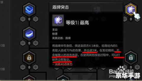 冒险岛枪战士加点策略与分析
