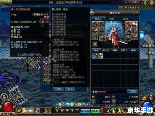 DNF角色名字：探索阿拉德大陆的英勇冒险者