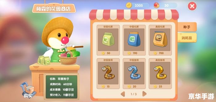 摩尔庄园钓鱼技巧大全 摩尔庄园钓鱼技巧大全