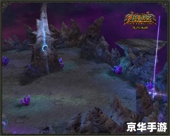 韩版中变传奇：探索神秘东方世界