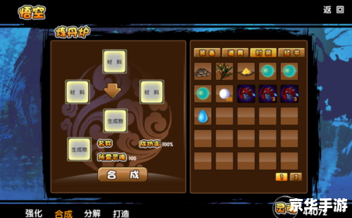 【造梦西游3修改教程】 【造梦西游3修改教程】
