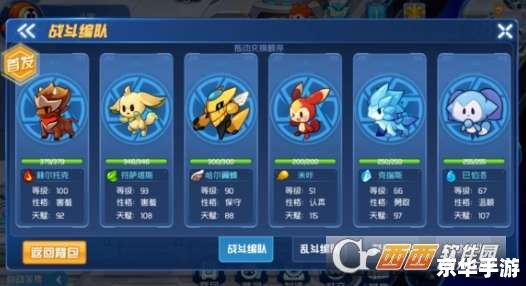 赛尔号wpe无限瞬杀 赛尔号WPE无限秒杀秘籍
