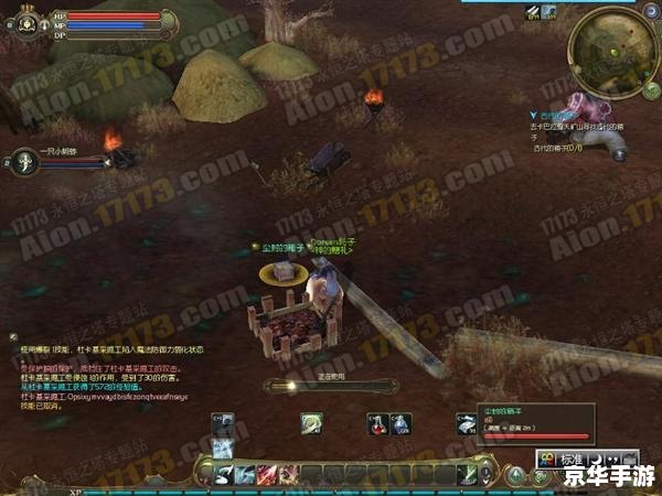 永恒之塔神石:塑造无尽传奇 永恒之塔神石:塑造无尽传奇