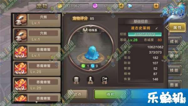 魔力宝贝sf:重温经典,打造独特魔幻世界 魔力宝贝sf:重温经典,打造独特魔幻世界