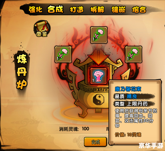 【造梦西游4修改器】:打造无敌游戏体验 【造梦西游4修改器】:打造无敌游戏体验
