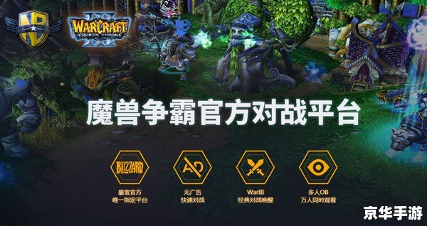 【wow宏命令】:打造个性化游戏体验 【wow宏命令】:打造个性化游戏体验