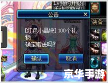 dnf 好感度 DNF好感度系统解析:提升NPC关系,获取丰厚奖励 dnf 好感度 DNF好感度系统解析:提升NPC关系,获取丰厚奖励