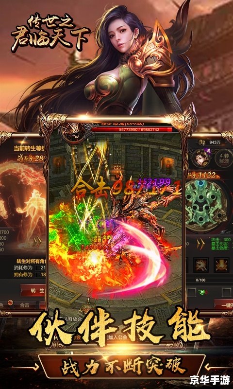 英雄大作战v0.7无敌版:挑战极限,成就无敌传奇 英雄大作战v0.7无敌版:挑战极限,成就无敌传奇
