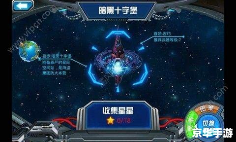 赛尔号桑特莫斯：探索宇宙深渊的神秘精灵