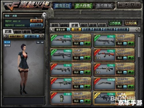 cf体验服怎么领cf点 CF体验服领取CF点的方法与游戏内容概览 cf体验服怎么领cf点 CF体验服领取CF点的方法与游戏内容概览