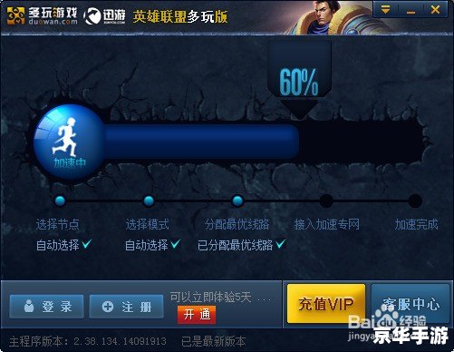 LOL多玩盒子官网:一站式游戏助手,提升你的游戏体验 LOL多玩盒子官网:一站式游戏助手,提升你的游戏体验