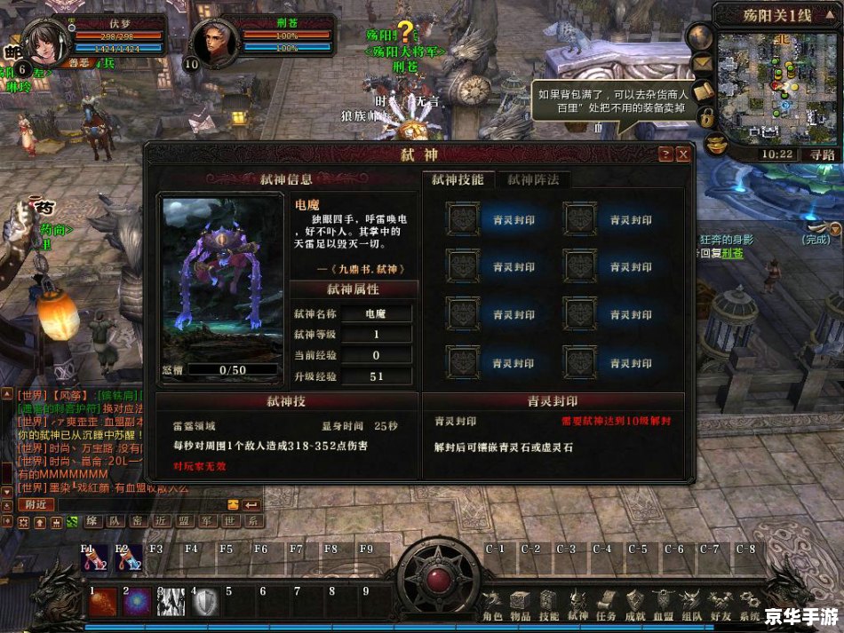 轩辕传奇强化装备技巧大揭秘