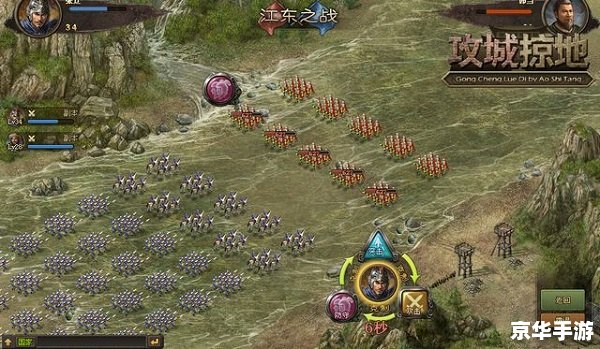 三国小兵传奇:英勇奋战,成就霸业 三国小兵传奇:英勇奋战,成就霸业