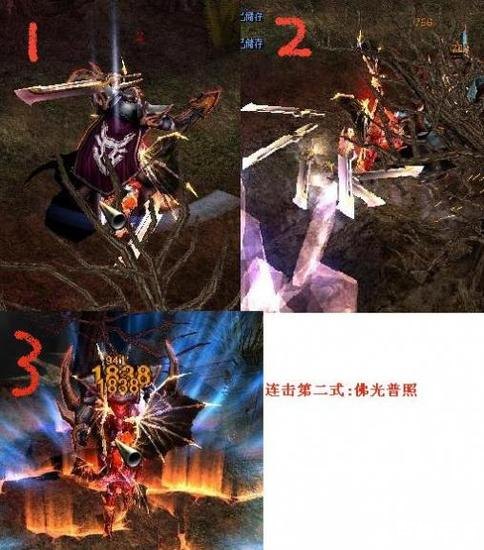 奇迹MU战士连击脚本:打造无敌战斗体验 奇迹MU战士连击脚本:打造无敌战斗体验