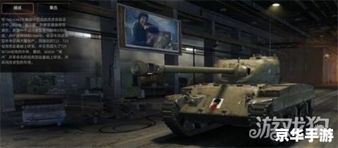 【坦克世界T20】:战场霸主,重装出击 【坦克世界T20】:战场霸主,重装出击