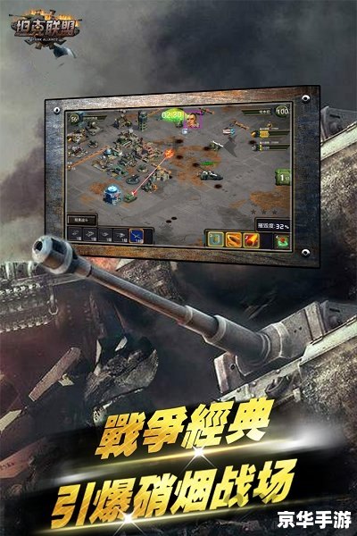 【坦克世界T20】:战场霸主,重装出击 【坦克世界T20】:战场霸主,重装出击