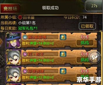 我叫MT 3.3礼包:全新版本,更多福利来袭! 我叫MT 3.3礼包:全新版本,更多福利来袭!