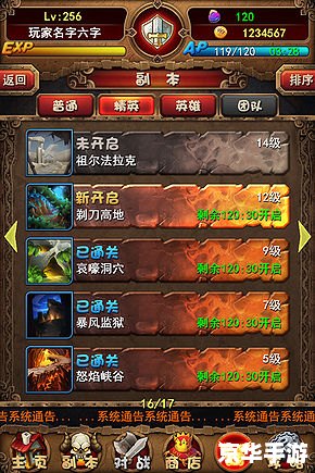 我叫MT 3.3礼包:全新版本,更多福利来袭! 我叫MT 3.3礼包:全新版本,更多福利来袭!