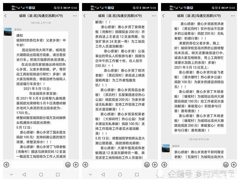 公务员照片修改器:打造完美的公职人员形象 公务员照片修改器:打造完美的公职人员形象