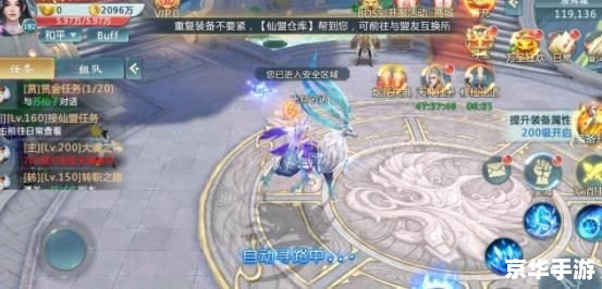 仙剑奇侠传之灵珠神剑:探寻神秘灵珠与威力神剑的奇幻冒险 仙剑奇侠传之灵珠神剑:探寻神秘灵珠与威力神剑的奇幻冒险