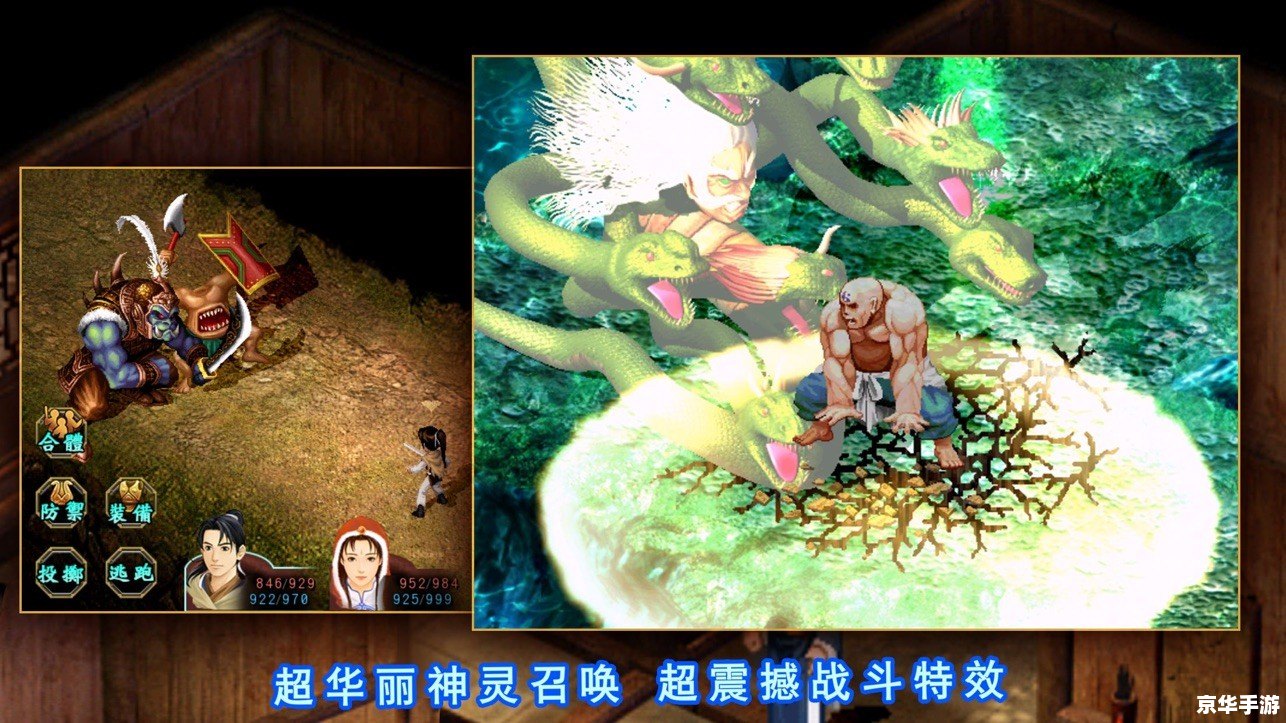 仙剑奇侠传之灵珠神剑:探寻神秘灵珠与威力神剑的奇幻冒险 仙剑奇侠传之灵珠神剑:探寻神秘灵珠与威力神剑的奇幻冒险