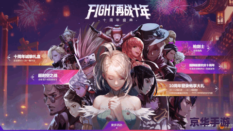 韩服DNF：探索阿拉德大陆的奇幻冒险