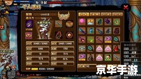 洛克王国光明神殿:探索神秘的光明领域 洛克王国光明神殿:探索神秘的光明领域