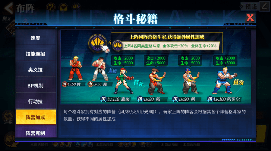 拳皇1.8出招表：掌握格斗技巧，成为擂台之王