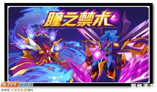 赛尔号名人堂:汇聚众多英勇赛尔的英雄殿堂 赛尔号名人堂:汇聚众多英勇赛尔的英雄殿堂