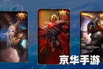 【LOL酷秀一夏】:激情四溢的夏日战斗盛宴 【LOL酷秀一夏】:激情四溢的夏日战斗盛宴
