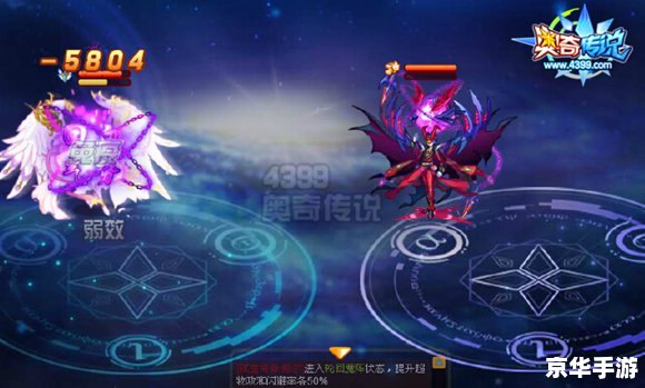 赛尔号光天使:照亮宇宙的光明使者 赛尔号光天使:照亮宇宙的光明使者
