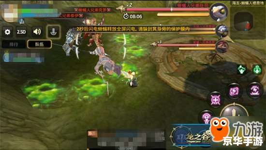 龙之谷战神:激战热血,勇者无敌 龙之谷战神:激战热血,勇者无敌