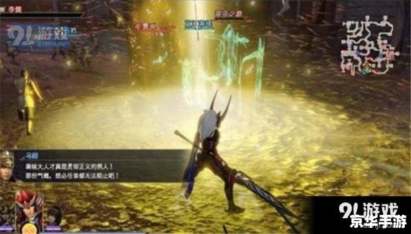 无双大蛇3:混沌之战 无双大蛇3:混沌之战