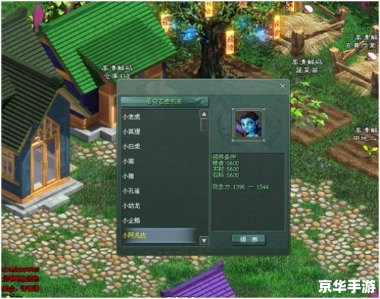 征途2玄兽在哪抓 征途2玄兽在哪抓