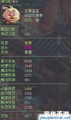 征途2玄兽在哪抓 征途2玄兽在哪抓