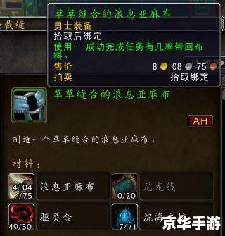 魔兽世界测试服插件:提升游戏体验的必要工具 魔兽世界测试服插件:提升游戏体验的必要工具