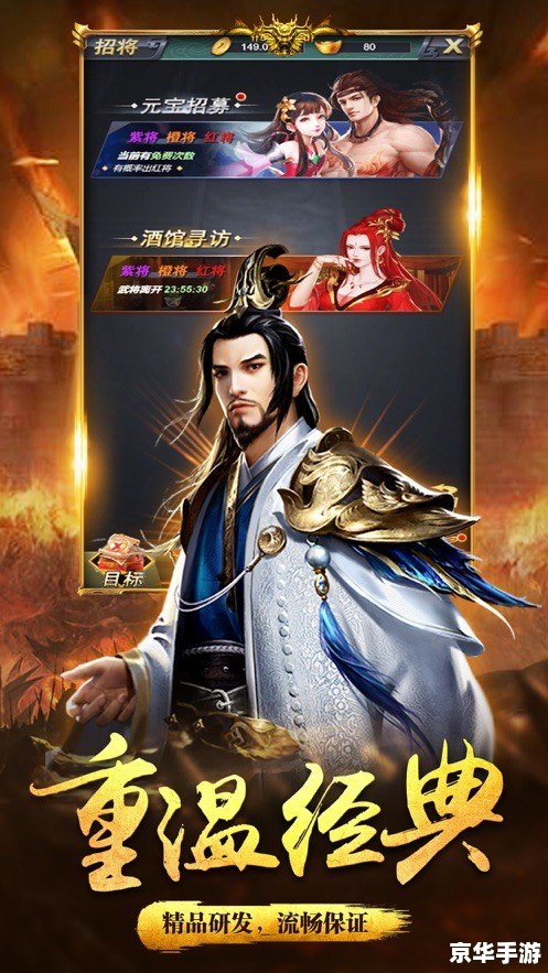 三国杀 账号 三国杀账号:打造专属英雄,征战沙场 三国杀 账号 三国杀账号:打造专属英雄,征战沙场
