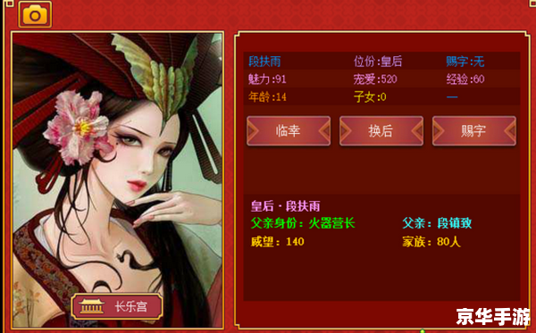 皇帝成长计划炼丹 皇帝成长计划:炼丹之道 皇帝成长计划炼丹 皇帝成长计划:炼丹之道
