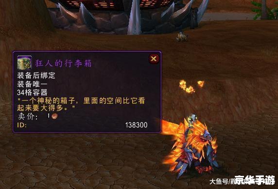 wow背包 探索“魔兽世界”的神奇背包 wow背包 探索“魔兽世界”的神奇背包