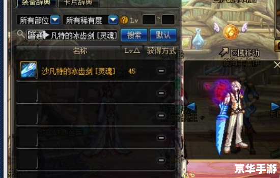 黑暗武士能转职吗 黑暗武士能否转职: 黑暗武士能转职吗 黑暗武士能否转职: