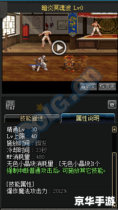 黑暗武士能转职吗 黑暗武士能否转职: 黑暗武士能转职吗 黑暗武士能否转职: