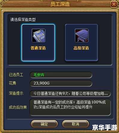 【御龙在天重剑刺杀加点】游戏玩法深度解析 【御龙在天重剑刺杀加点】游戏玩法深度解析